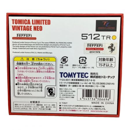 TOMYTEC (トミーテック) ディスプレイ用ミニカー 1/64 フェラーリ512TR トミカリミテッド・ビンデージ・ネオ