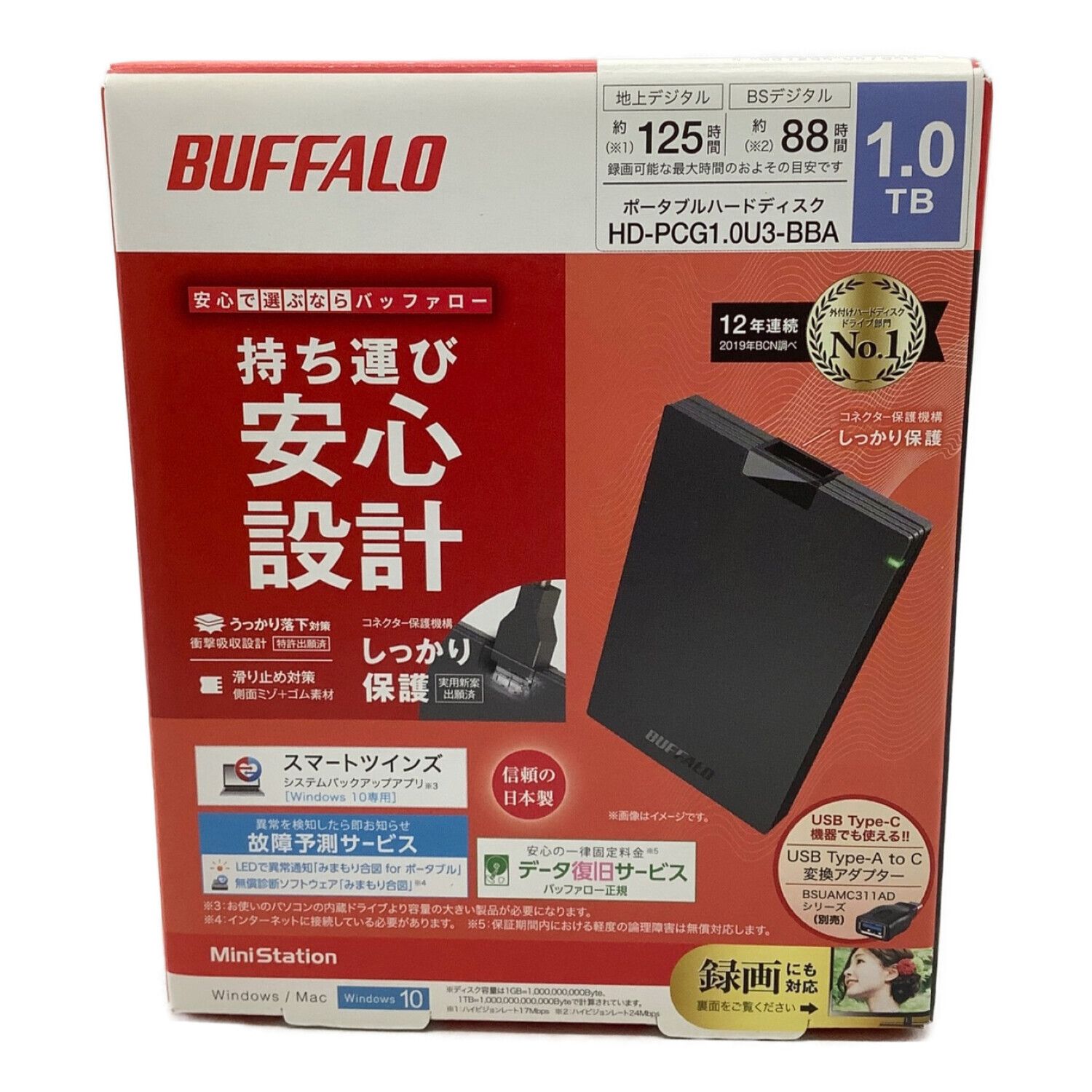 BUFFALO (バッファロー) 外付けHDD 0U3-BBA HD-PCG1｜トレファクONLINE