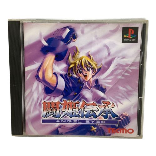 Playstation用ソフト 闘姫伝承