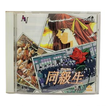 NEC (エヌイーシー) SUPER CD-ROM PCエンジン 同級生　卒業2　誕生セット