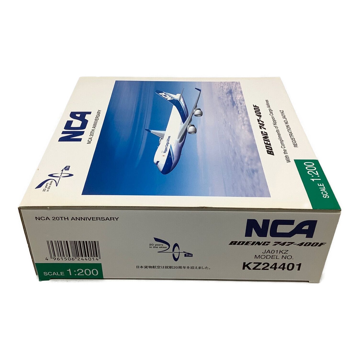 新品未開封】NCA B747-400F（1/200） - drenioaraujo.com.br