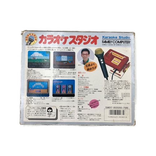 BANDAI (バンダイ) ファミコン用ソフト 箱付 カラオケスタジオ 