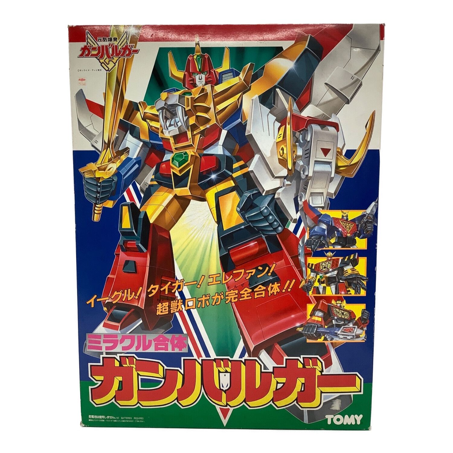 元気爆発ガンバルガー超ミラクル絵巻、全９巻' - DVD