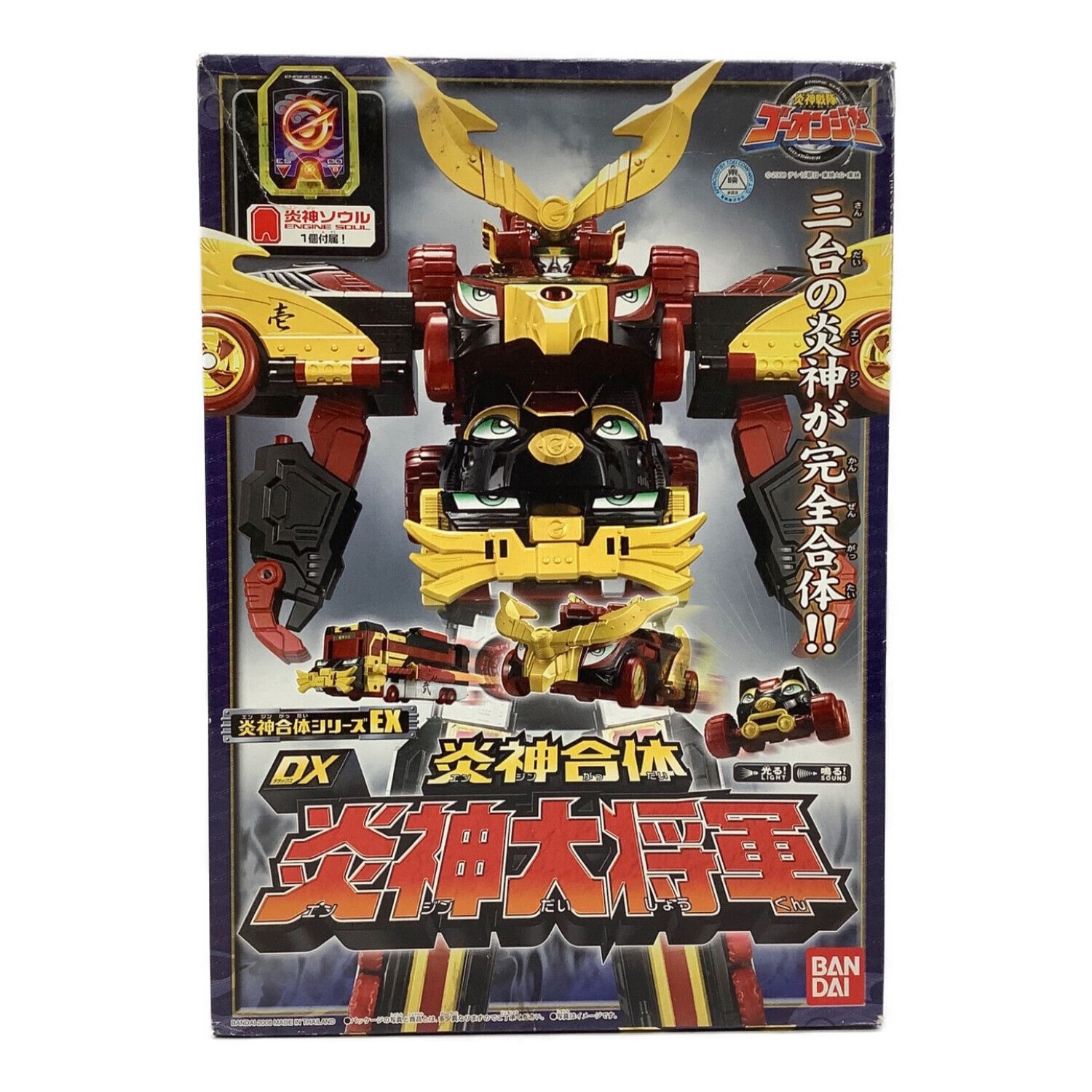 BANDAI (バンダイ) 炎神戦隊 ゴーオンジャー 開封品 炎神合体 炎神大