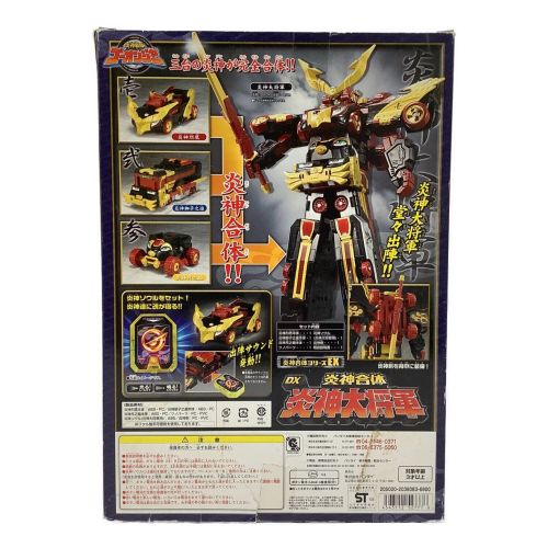 BANDAI (バンダイ) 炎神戦隊 ゴーオンジャー 開封品 炎神合体 炎神大