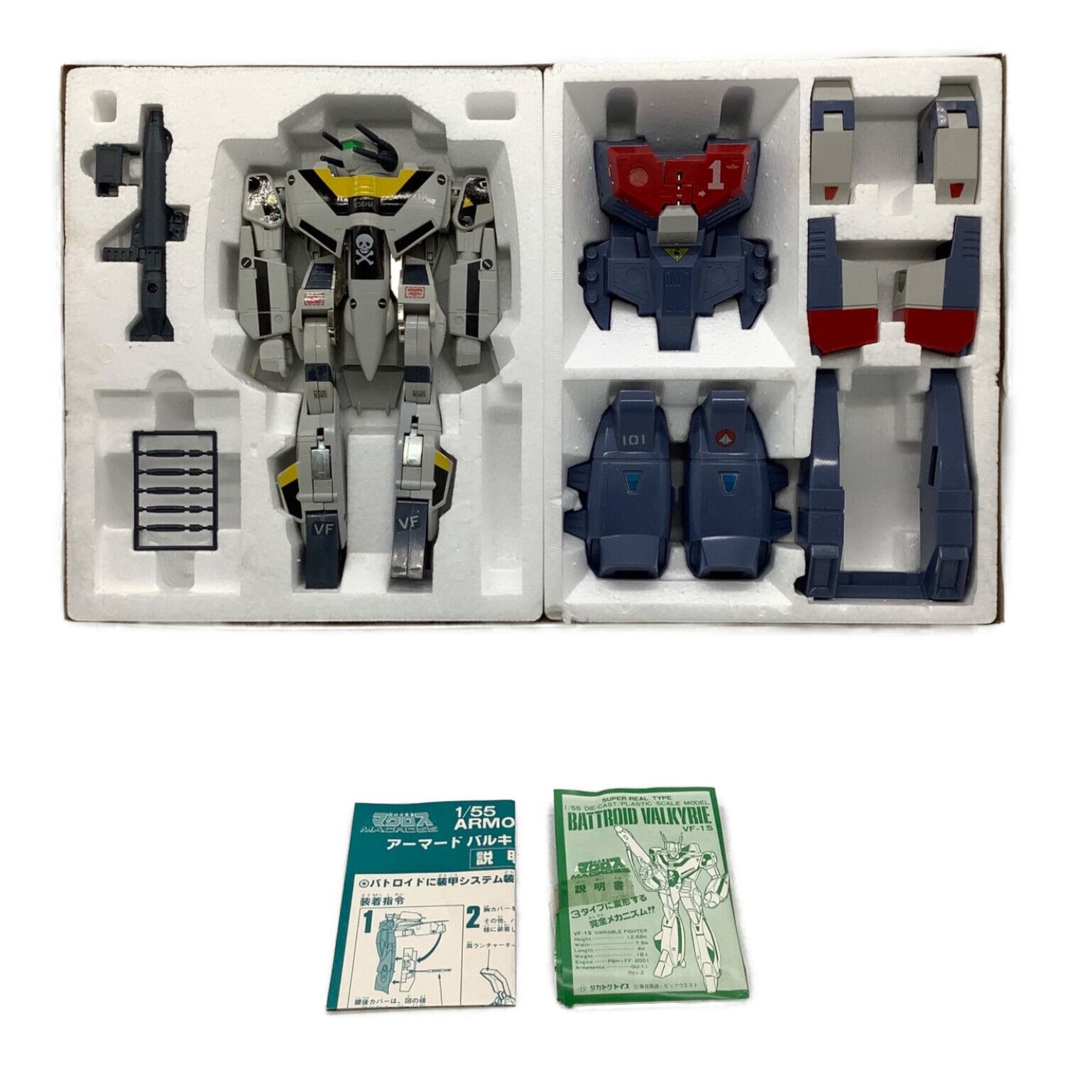 TAKATOKU TOYS (タカトクトイス) レトロホビー シール欠品 GBP