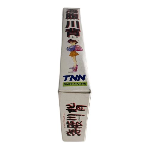 TNN (ティーエヌエヌ) スーパーファミコン用ソフト 1994年 海腹川背 -