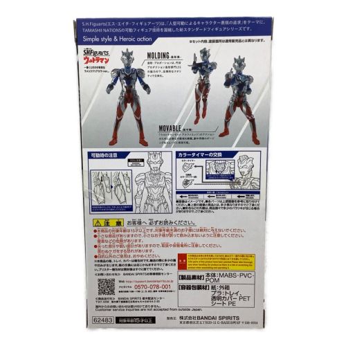 BANDAI (バンダイ) ウルトラマンZ 一番くじ ラストワン賞｜トレファク