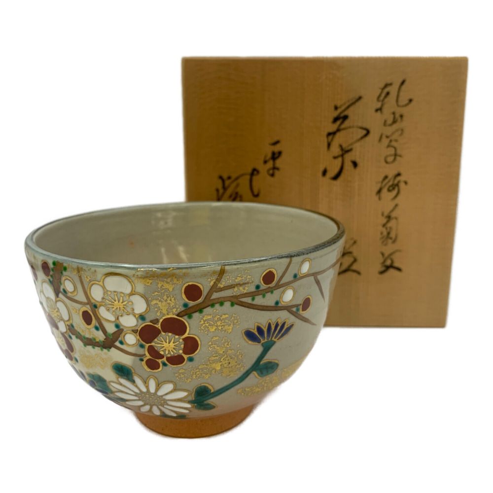 茶道具 暁山造 抹茶碗 工芸品 - 工芸品