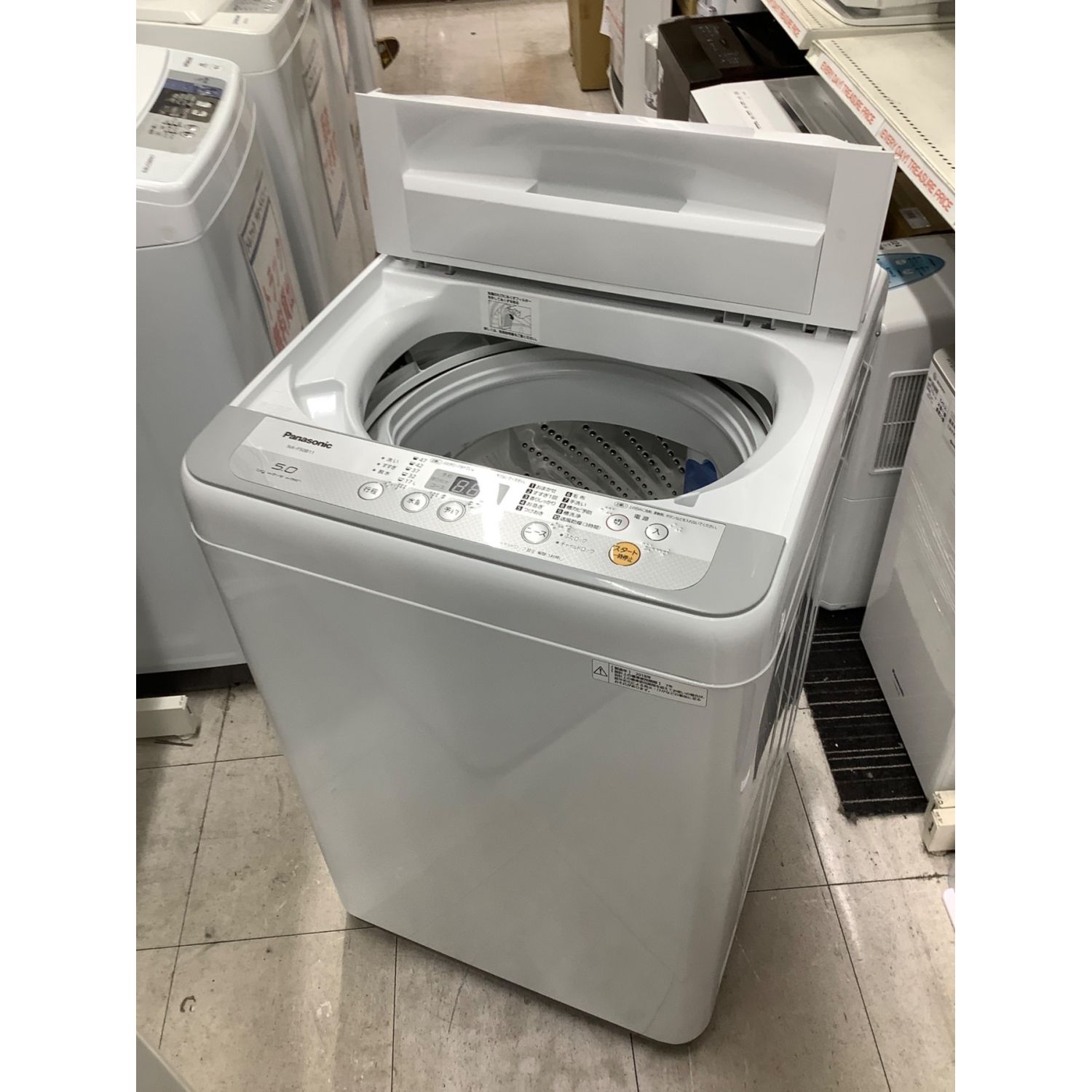 Panasonic パナソニック 全自動洗濯機 NA-F50B11 2018年製【トレファク 
