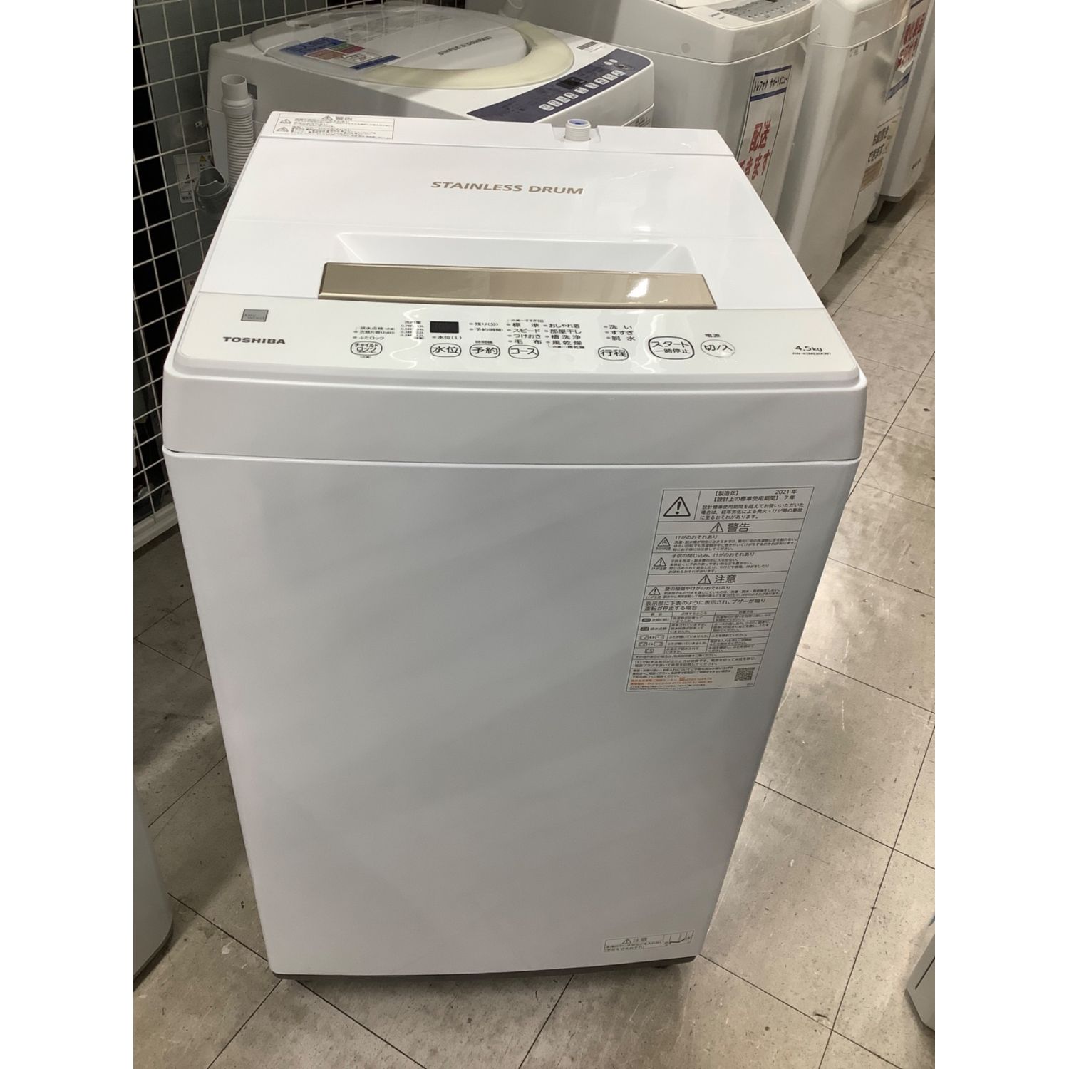 洗濯機 AW-45ME8 2021年製 4.5キロ 東芝 - 家具