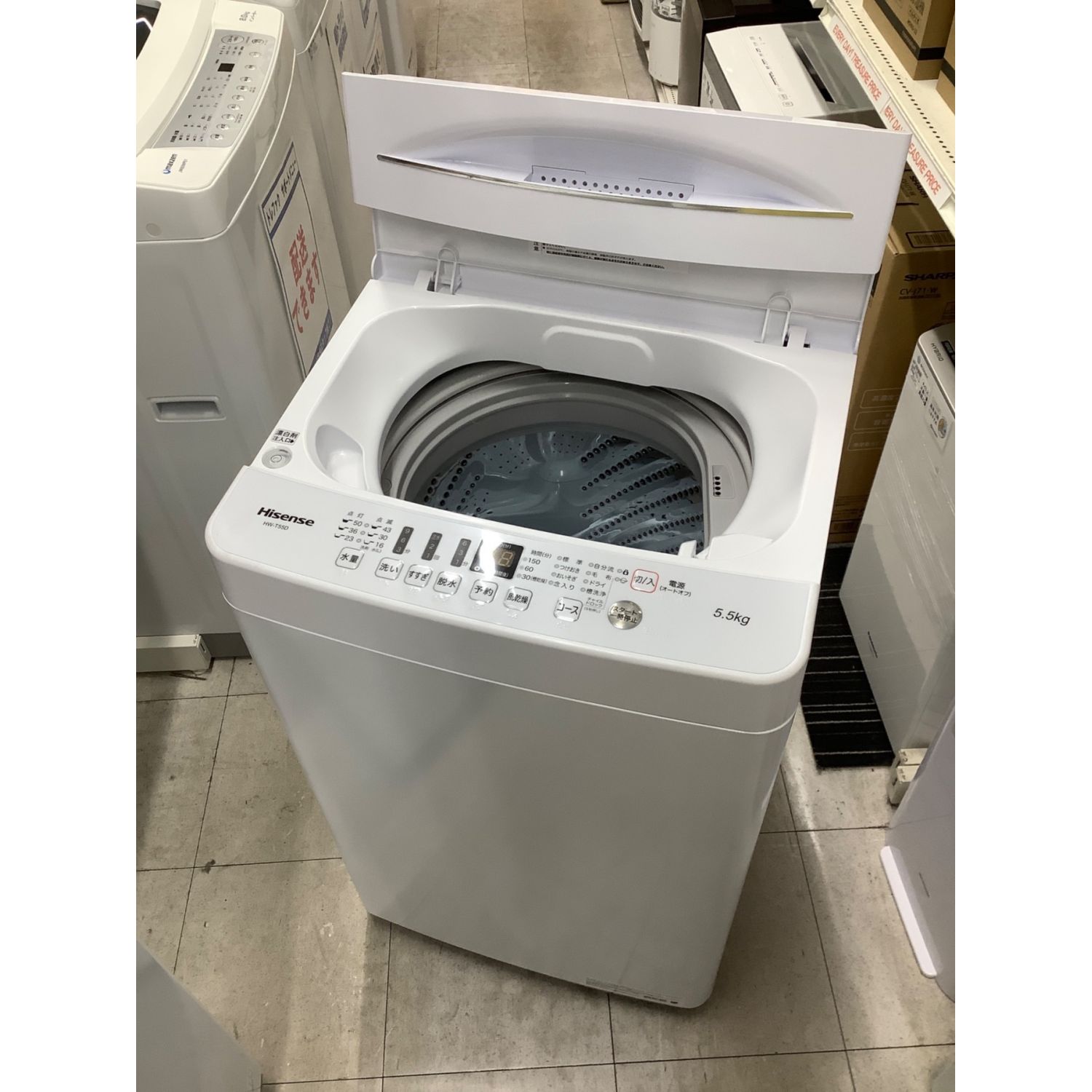 Hisense (ハイセンス) 全自動洗濯機 353 5.5kg HW-T55D 2020年製 クリーニング済 50Hz／60Hz｜トレファク