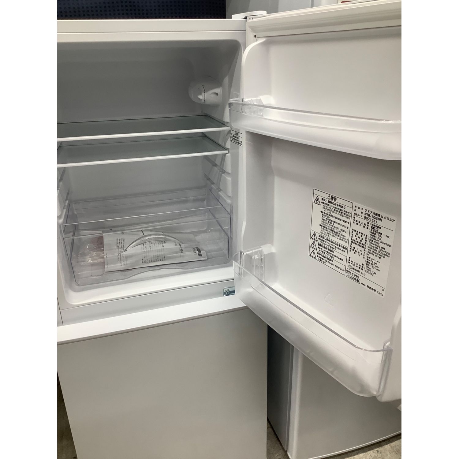 ニトリ 2ドア冷蔵庫 106L 2022年製 - キッチン家電