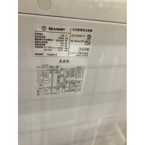 SHARP (シャープ) 全自動洗濯機 6.0kg ES-GE6D 2020年製 50Hz／60Hz