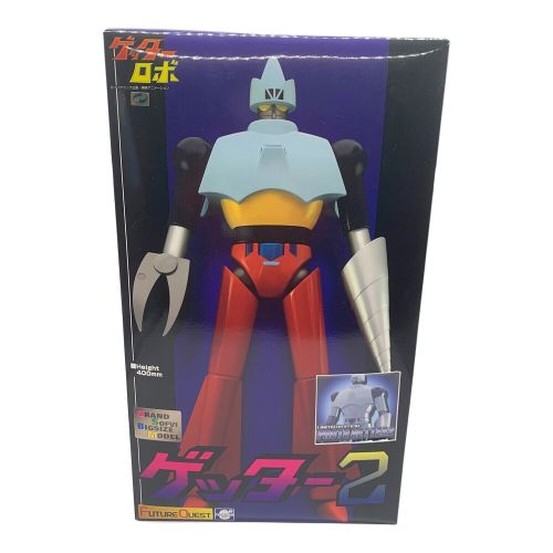 ソフビフィギュア グランドソフビ ビックサイズ @ LIMITED EDITION PROTO GETTER2 ゲッター2 ゲッターロボ