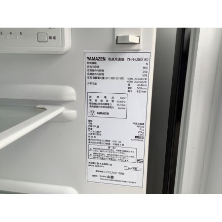 YAMAZEN (ヤマゼン) 2ドア冷蔵庫 238 YFR-D90 2020年製 86L クリーニング済