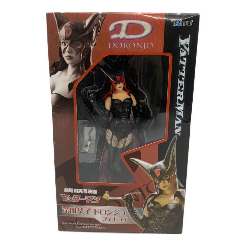 フィギュア 劇場版ヤッターマン 深田恭子 ドロンジョ 廃盤品