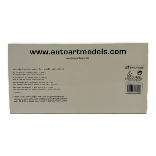 AUTOart (オートアート) モデルカー スカイライン GT-R32