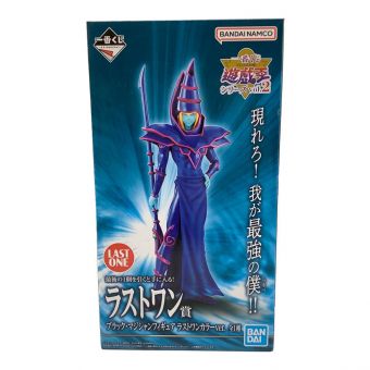 BANDAI (バンダイ) フィギュア ラストワン賞 遊戯王 ブラックマジシャンフィギュア ラストワンカラーver 一番くじ