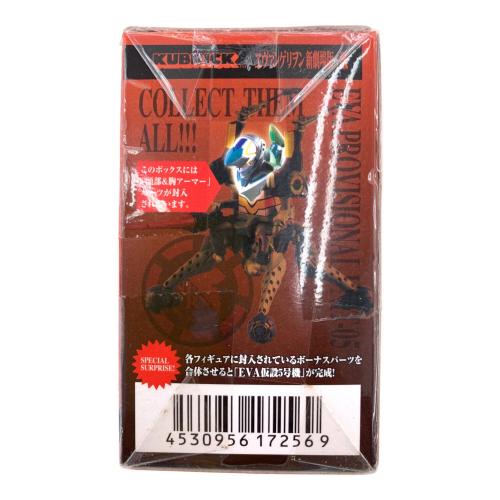 KUBRICK (メディコムトイ) 式波・アスカ・ラングレー　ボーナスパーツ入り