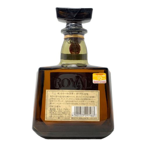 ローヤル 古酒 700ml 箱付 12年 未開封｜トレファクONLINE