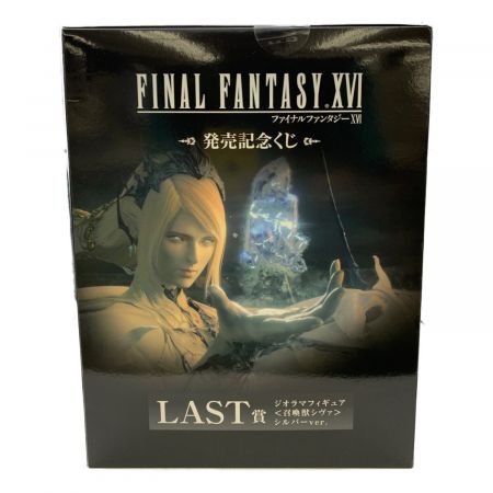 正規品販売! ARTNIA FINAL FANTASY XVI発売記念くじ A賞 召喚獣シヴァ