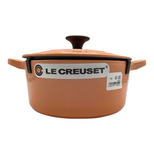 LE CREUSET (ルクルーゼ) 両手鍋