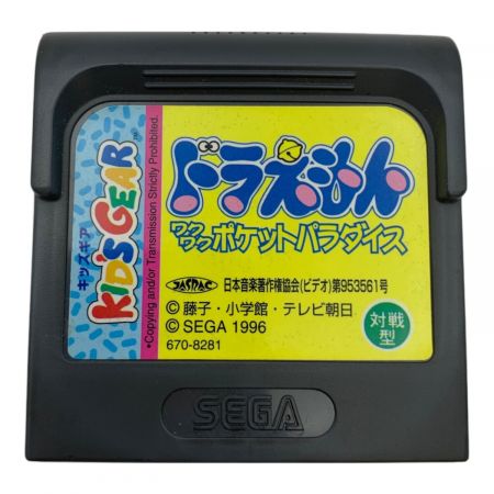 SEGA (セガ) ゲームギア用ソフト ドラえもん ワクワクポケットパラダイス -