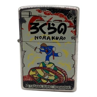 ZIPPO 1997年 のらくろ シリアルNo入り