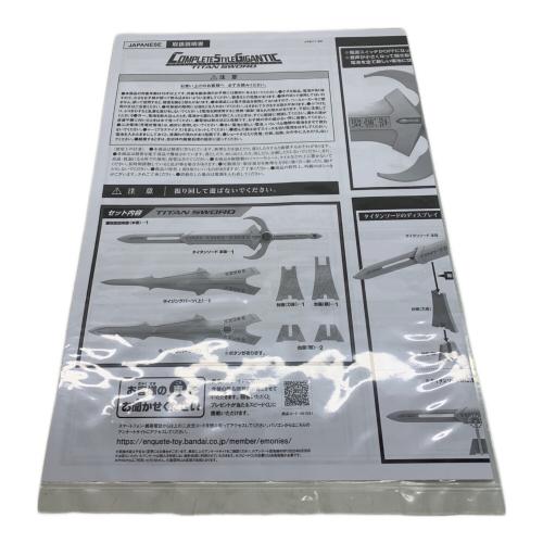 BANDAI (バンダイ) 仮面ライダークウガホビー  CSG タイタンソード