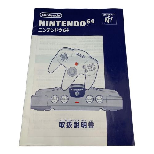 Nintendo (ニンテンドウ) Nintendo64 NUJ11861143
