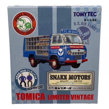 TOMY (トミー) トミカ トミカリミテッドヴィンテージ キャブオール TLV-SM02