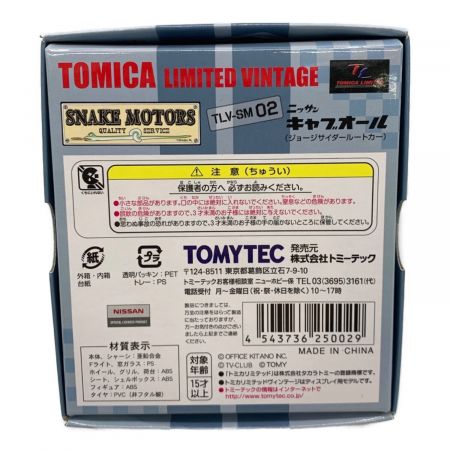 TOMY (トミー) トミカ トミカリミテッドヴィンテージ キャブオール TLV-SM02