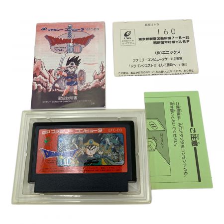 ふ*ん様 ファミコン ドラゴンクエスト3 B刻印 ドクターマリオ 1003005444700003_05_2544.jpeg