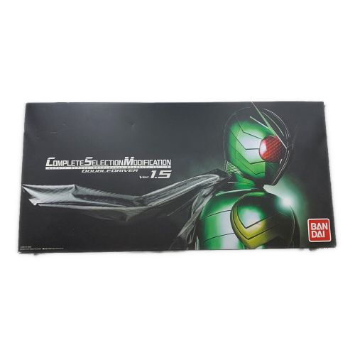 仮面ライダー CSMダブルドライバー ver.1.5