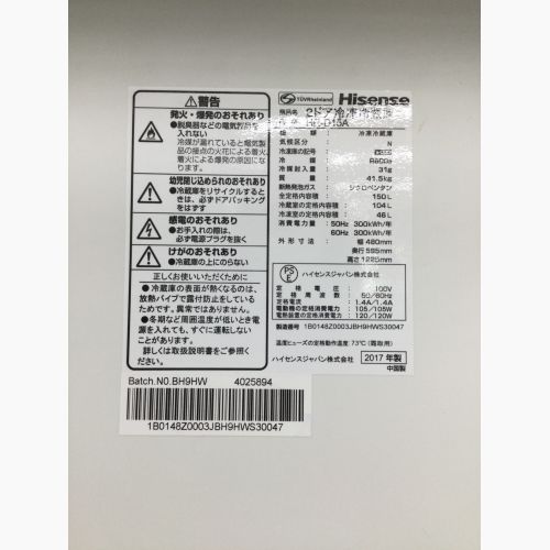 Hisense (ハイセンス) 2ドア冷蔵庫 打痕あり HR-D15A 2017年製 150L