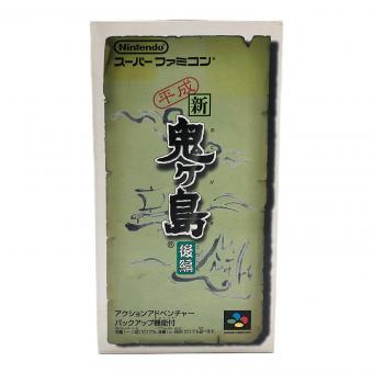 スーパーファミコン用ソフト 任天堂 平成 新 鬼ヶ島 後編