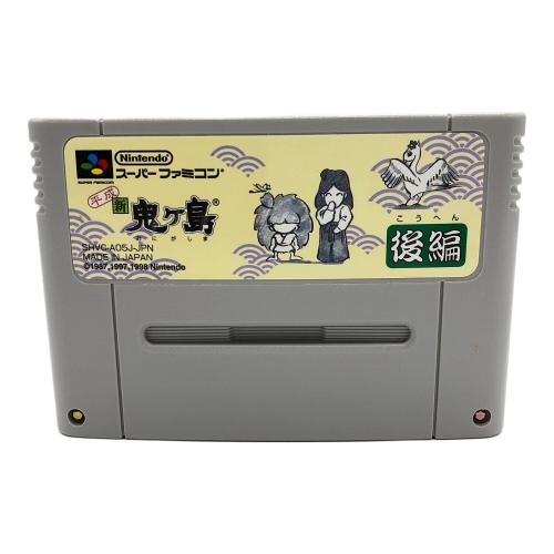 スーパーファミコン用ソフト 任天堂 平成 新 鬼ヶ島 後編