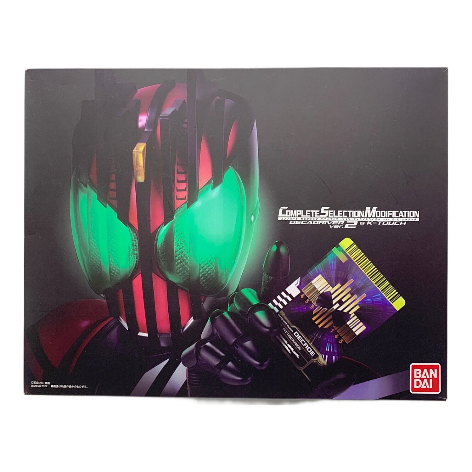 BANDAI バンダイ/CSM アマゾンズドライバー/仮面ライダーアマゾンズ ...