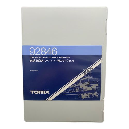 TOMIX (トミックス) Nゲージ 東武 100系スペーシア（雅カラー）セット 動作確認済み 92846