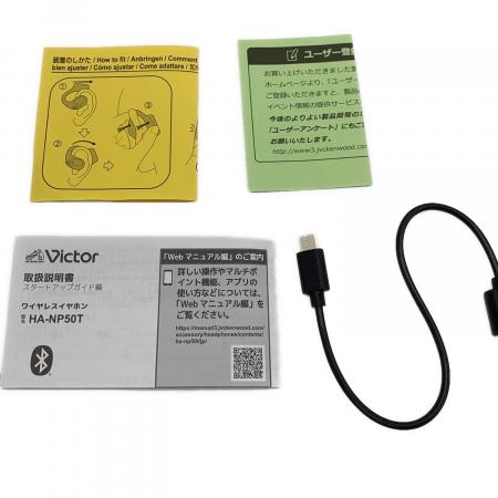 Victor (ビクター) ワイヤレスイヤホン HA-NP50T｜トレファクONLINE