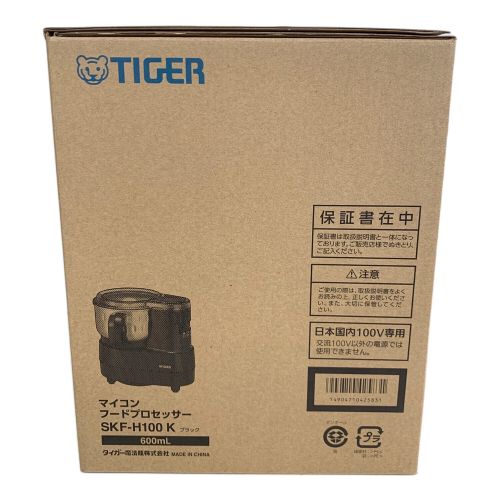 Tiger (タイガー) フードプロセッサー SKF-H100K 2019年製 動作未確認