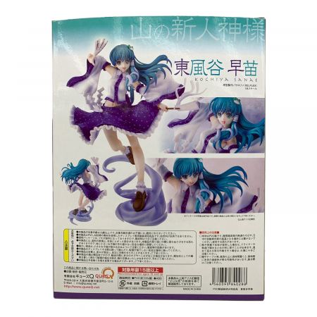 東風谷早苗「東方Project」PVC塗装済み完成品 中古】(本体B/箱B)東方プロジェクト 東風谷早苗 1/6 完成品フィギュア