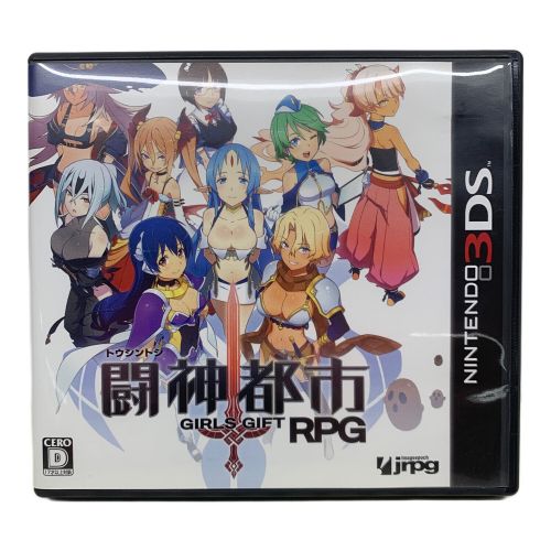 JRPG (イメージエポック) 3DS用ソフト ケース・取説付 闘神都市 GIRLS GIFT RPG CERO D (17歳以上対象)