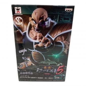 ドラゴンボール フィギュア 箱イタミ有 天下一武道会5ナッパ