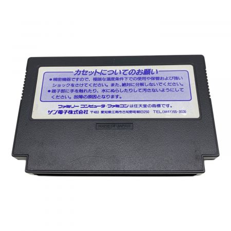 ファミコン用ソフト カセットのみ 【希少品】 1993年発売 ぴょこたんの大迷路 -｜トレファクONLINE