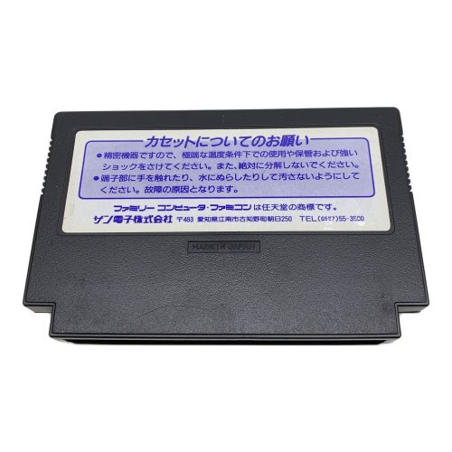 ファミコン用ソフト カセットのみ 【希少品】 1993年発売 ぴょこたんの大迷路 -