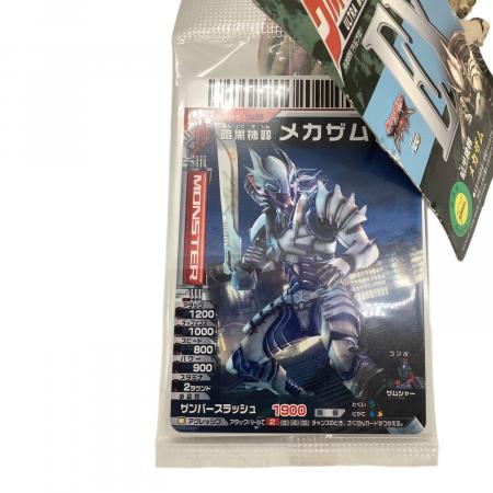 ウルトラ怪獣シリーズ (ウルトラカイジュウシリーズ) メカザムEX