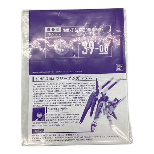 BANDAI (バンダイ) 機動戦士ガンダムSEED 箱イタミ有り HCM Pro ZGMF-X10A フリーダムガンダム