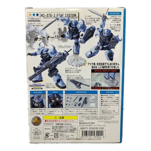 BANDAI (バンダイ) 機動戦士ガンダム第08MS小隊 HCM Pro MS-07B-3 グフカスタム